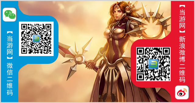 lol9月18日周免英雄查询