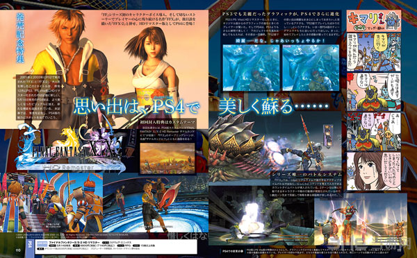 鬼泣4特别版截图3