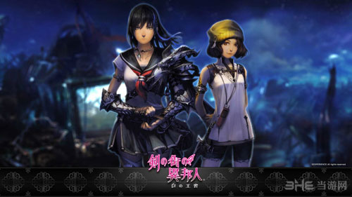 剑之街的异邦人1