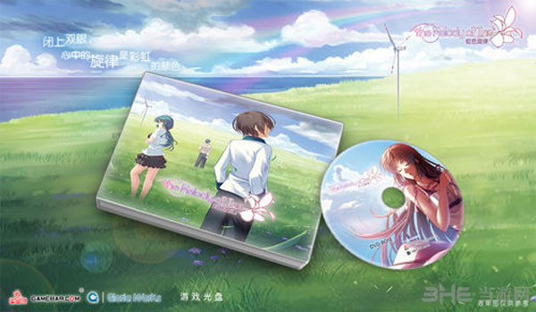 国产AVG虹色旋律浪漫开启2