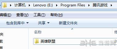 lol英雄联盟祖安区3.5不停机更新公告3