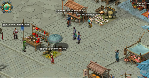 洛川群侠传截图2