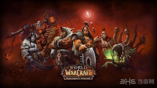 魔兽世界6.0德拉诺之王