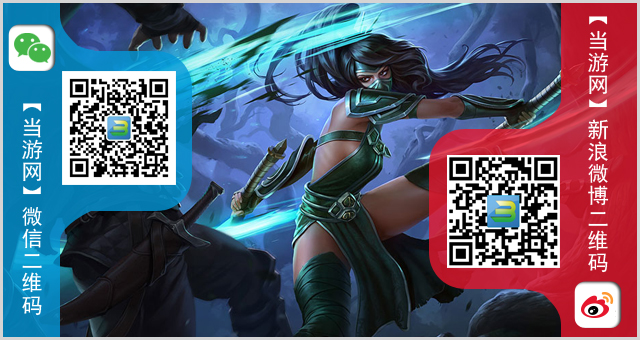 lol7月10日半价英雄/皮肤查询