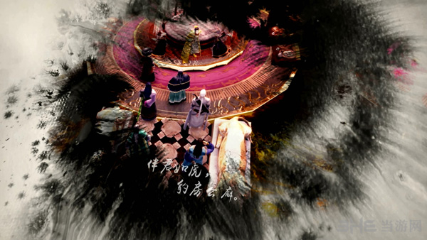 侠客风云传天王归来DLC1