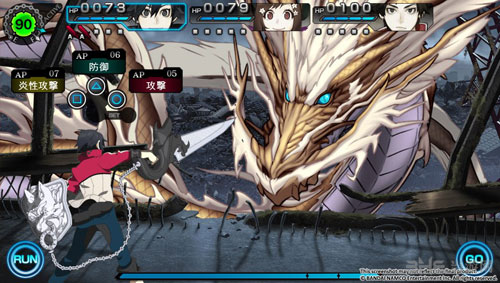 Ray Gigant截图1