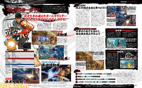 街头霸王5截图2