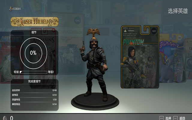 玩具士兵：战争箱子截图2