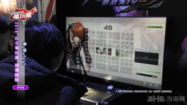 拳皇14演示截图1