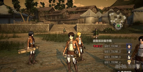 进击的巨人游戏截图2