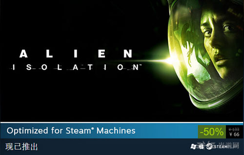 Steam促销配图5