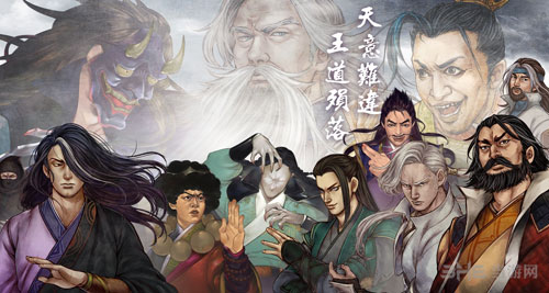 侠客风云传插图