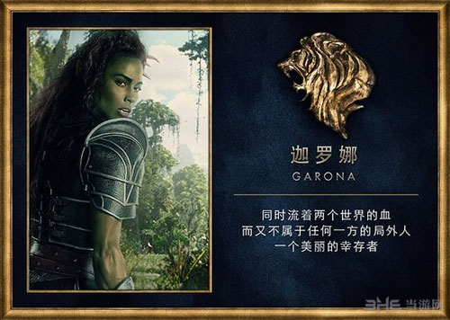 魔兽世界电影人物卡牌配图6