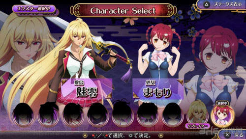 女武神驱动：比丘尼截图3