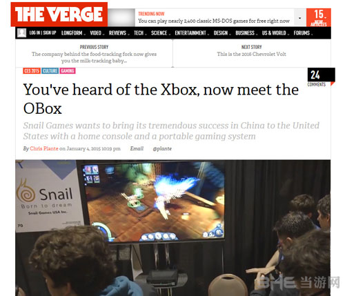 蜗牛OBox主机介绍