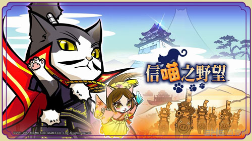 真三国无双截图4