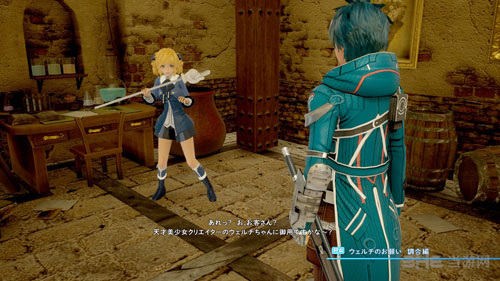 星之海洋5：忠诚与背叛截图4