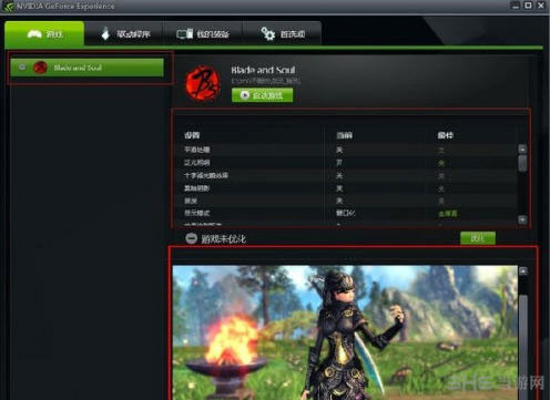 ChinaJoy2014五大看点解析 Showgirl仍是最大亮点3