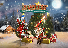圣诞狂欢打雪仗 《猎魂觉醒》四周年庆定档1月6日
