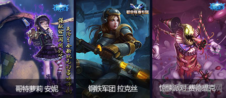 LOL奈德丽的奇幻南瓜3