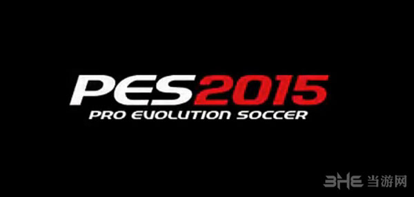 实况足球2015截图