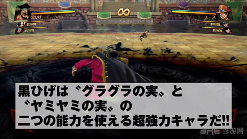 海贼王：燃烧之血截图2