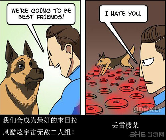 辐射4同人短篇漫画2