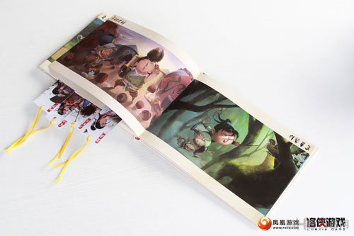 洛川群侠传截图6