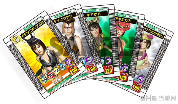 如龙极特典周边3