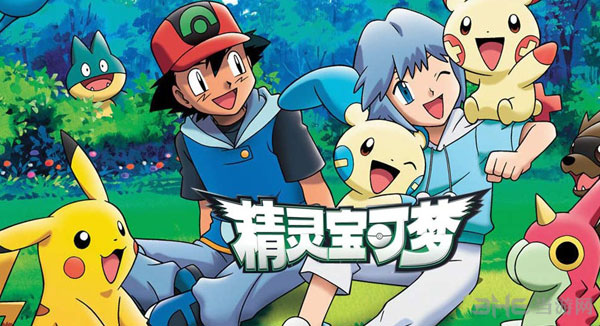 精灵宝可梦