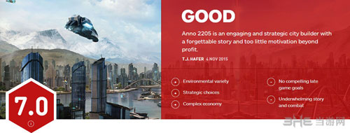 纪元2205评测配图2