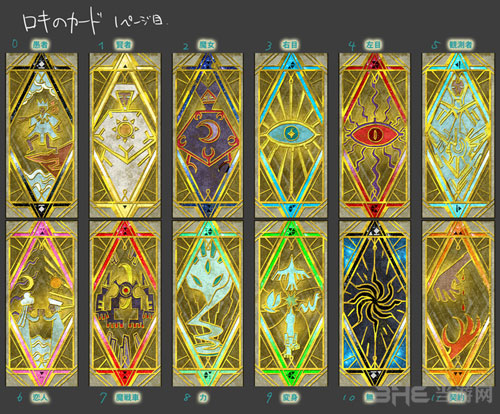 猎天使魔女2原画1