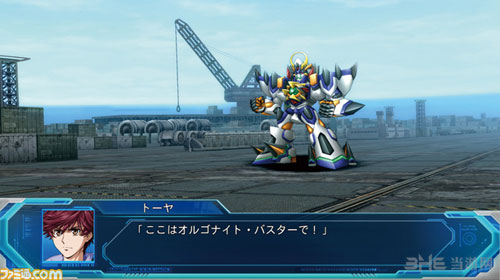 超级机器人大战OG：月球居民截图2