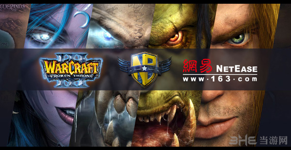 网易公布魔兽争霸官方对战平台1