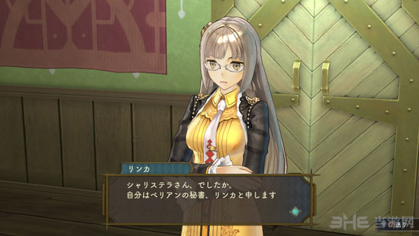 夏莉的工作室 黄昏之海的炼金术士游戏截图2