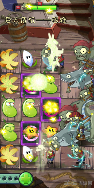 植物大战僵尸2未来世界1