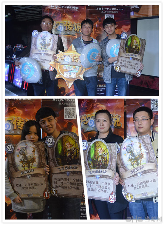 炉石传说全民石力赛皖豫赛区3