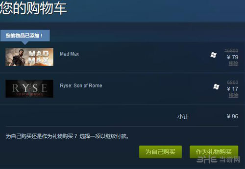 STEAM截图1