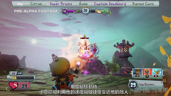 植物大战僵尸花园战争2截图