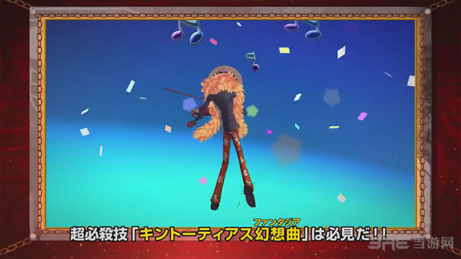 海贼王燃烧之血截图2