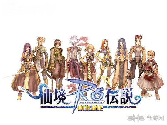 仙境传说国服停运2