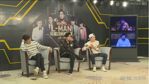 LOL明星召唤师直播截图2