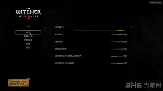 巫师3狂猎截图2