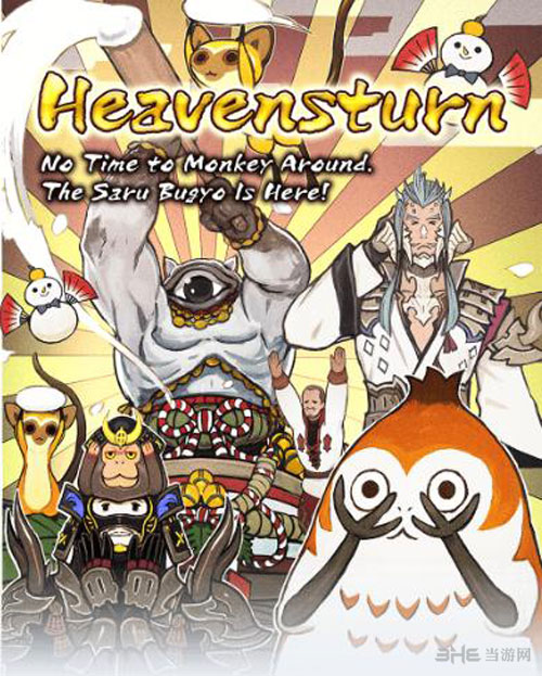 最终幻想14季节活动截图2