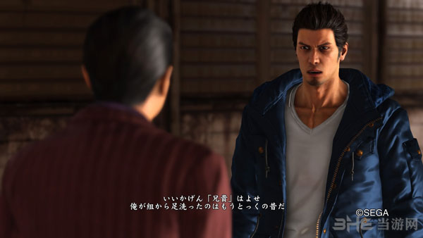 如龙6游戏截图3