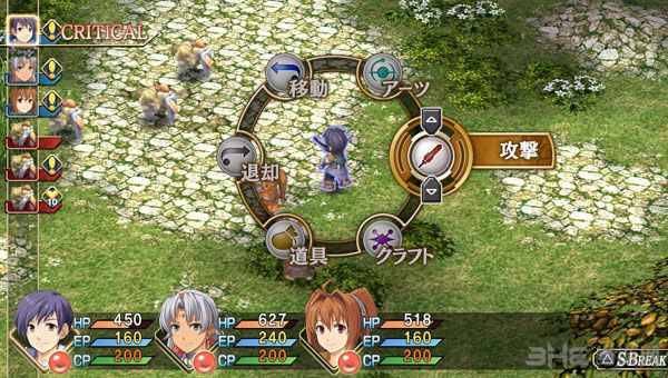 英雄传说空之轨迹fc进化截图1