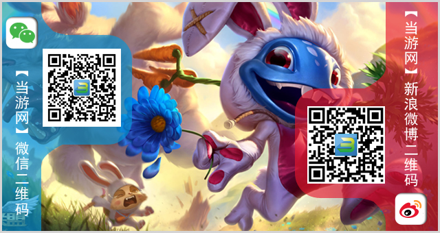 lol8月21日周免英雄查询