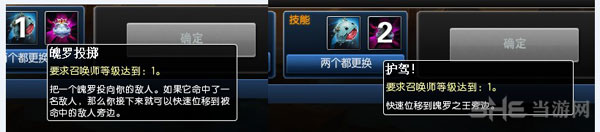 英雄联盟魄罗大乱斗3