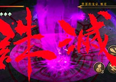 暖雪贯日白灰怎么过 游戏通关攻略