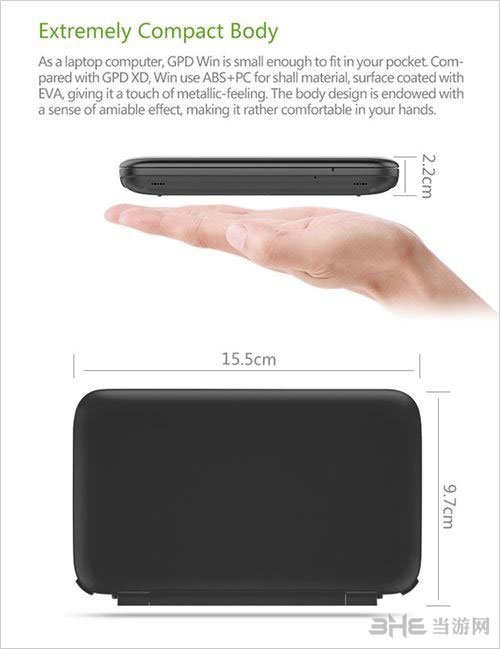 Win10掌机GPDWIN众筹1